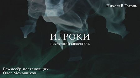 Превью новости