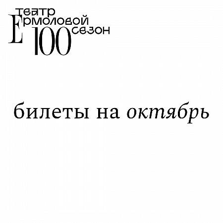 Превью новости